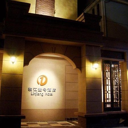 Linjiang Hotel 上海市 エクステリア 写真