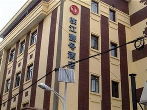 Linjiang Hotel 上海市 エクステリア 写真